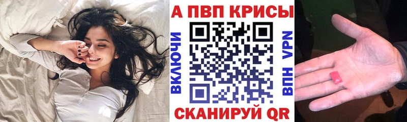 Alfa_PVP мука как найти закладки Тосно