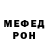 MDMA кристаллы Ryan Fedun