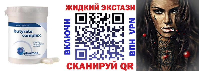 даркнет сайт  Тосно  БУТИРАТ GHB 