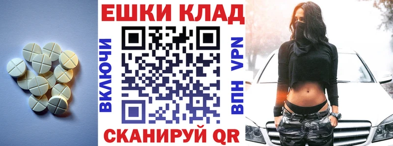 Экстази таблы  omg как зайти  Тосно 