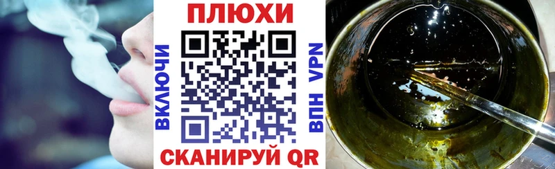 дарнет шоп Тосно ГАШИШ индика сатива