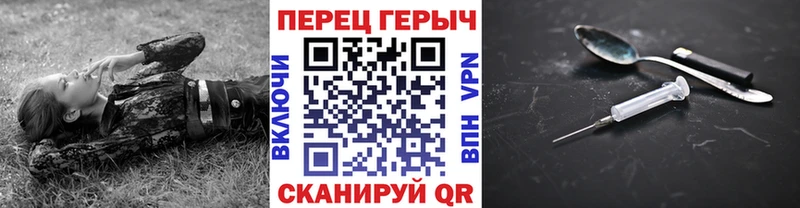Героин Heroin  Тосно 
