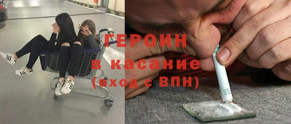 ALPHA PVP Богородск