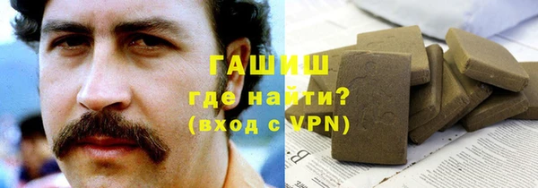 марки lsd Богородицк