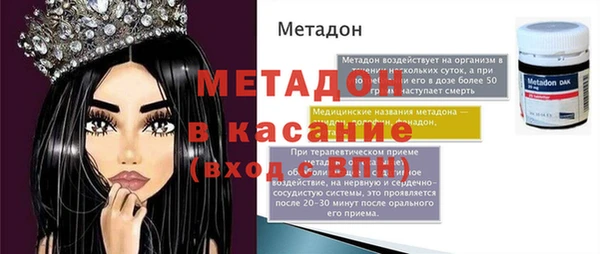 винт Богданович