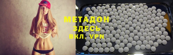 марки lsd Богородицк