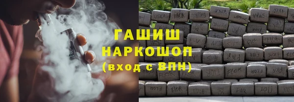 ALPHA PVP Богородск