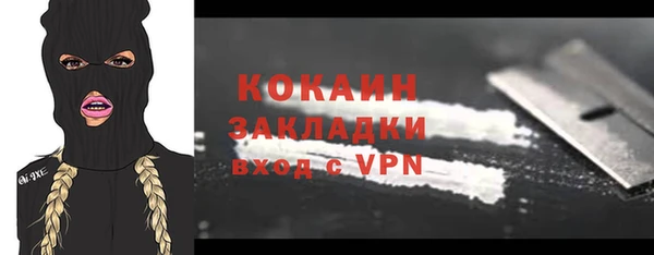 марки lsd Богородицк