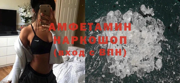 ALPHA PVP Богородск