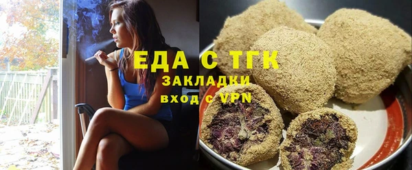 ALPHA PVP Богородск