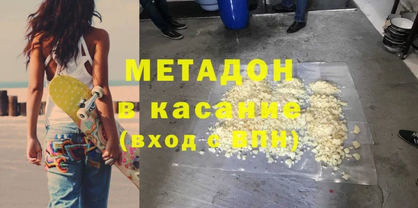 ALPHA PVP Богородск