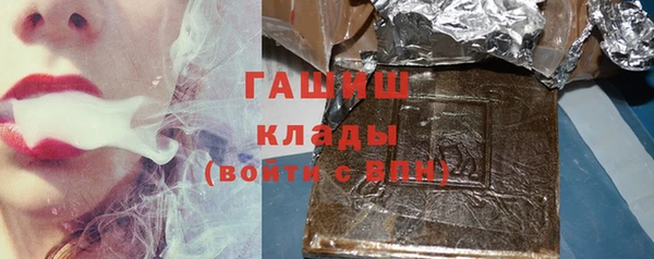 марки lsd Богородицк