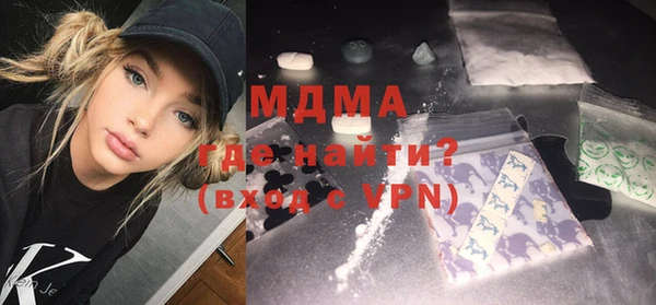 ALPHA PVP Богородск