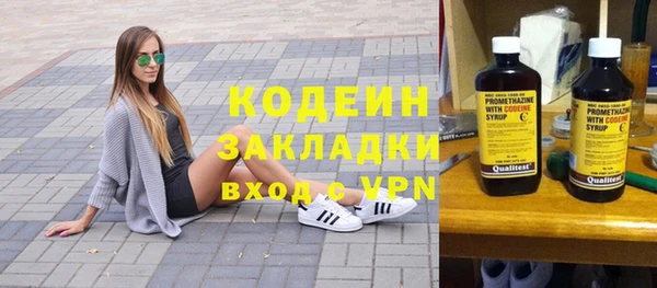 ALPHA PVP Богородск