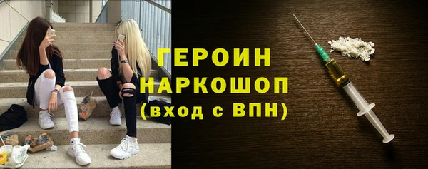 ALPHA PVP Богородск