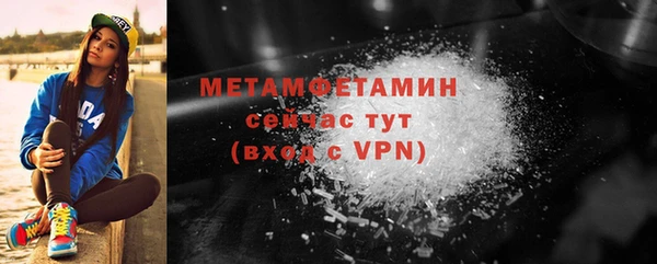 марки lsd Богородицк