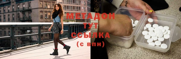винт Новодвинск