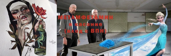 ALPHA PVP Богородск