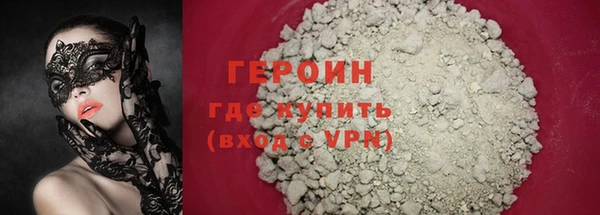 марки lsd Богородицк