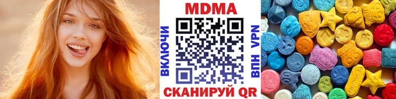 сколько стоит  mega как зайти  МДМА Molly  Тосно 
