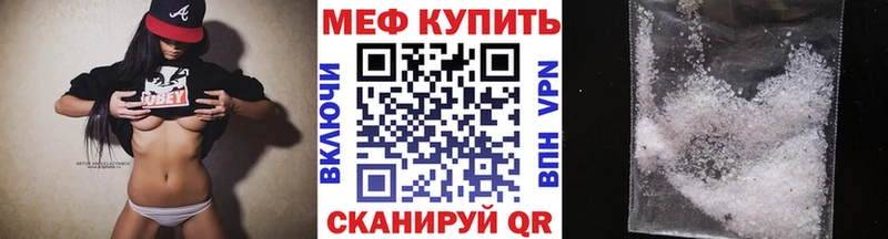 где купить наркотик  mega как зайти  МЯУ-МЯУ мяу мяу  Тосно 