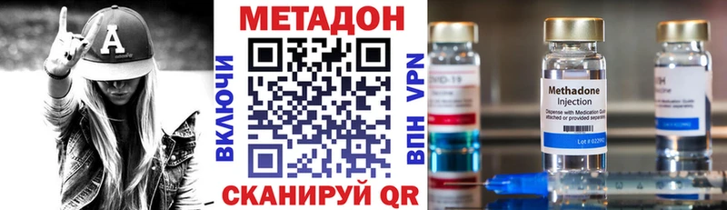 Метадон мёд  Тосно 