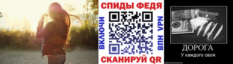 купить закладку  Тосно  darknet как зайти  Метамфетамин винт 