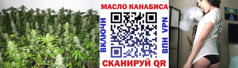 ТГК THC oil  нарко площадка наркотические препараты  Тосно 